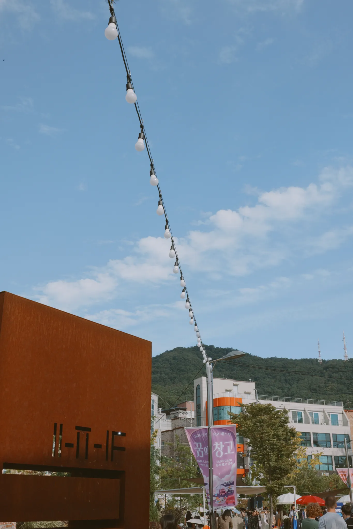 청주 동부창고(20260913)